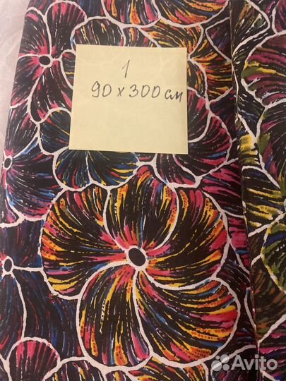 Отрезы ткани ситец СССР