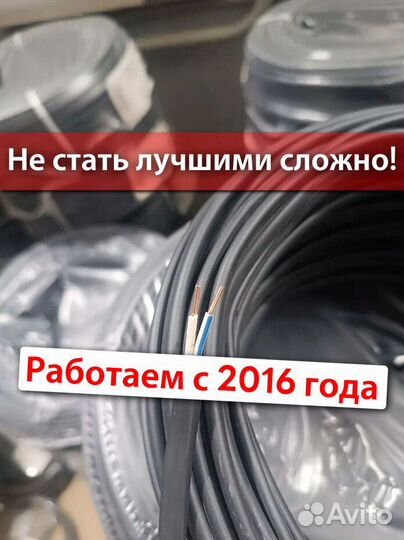 Кабель ввг качество по госту