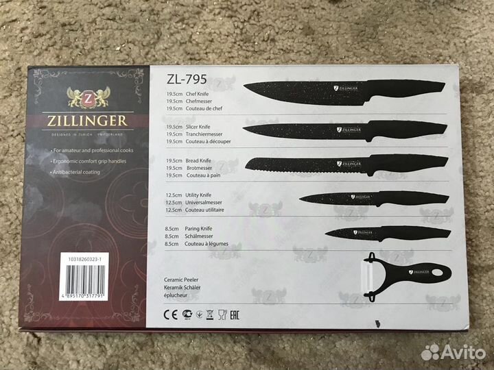 Набор ножей новый