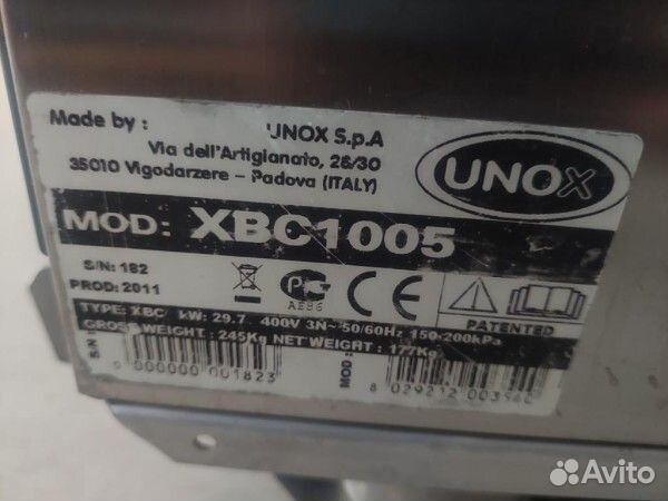 Шкаф пекарский Unox XBC 1005 (со шпилькой)