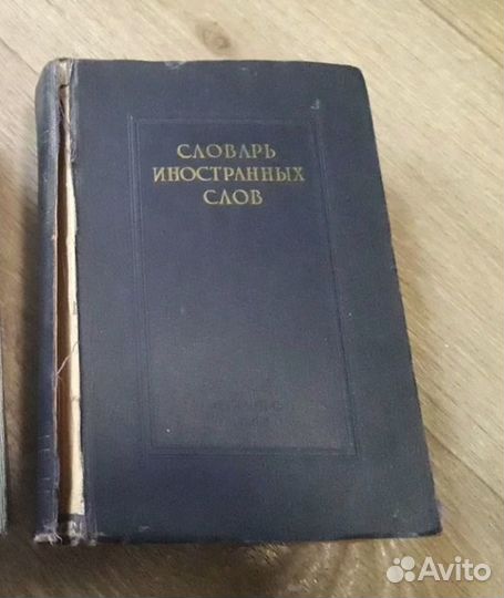 Справочники и учебная литература