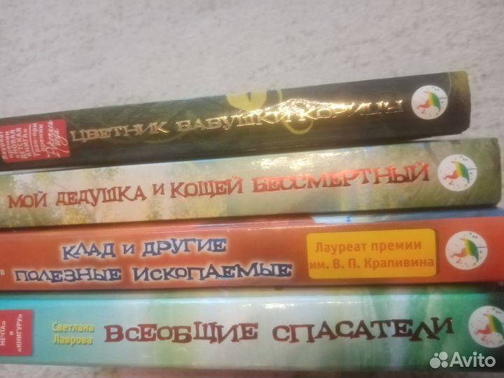 Детские книги серии Шляпа волшебника