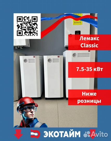 Газовыe котлы