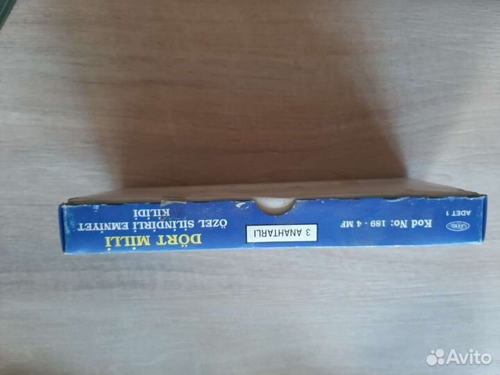 Замок дверной врезной