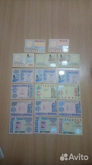 Старые проездные билеты
