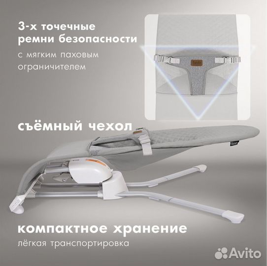 Электрокачели для новорожденных