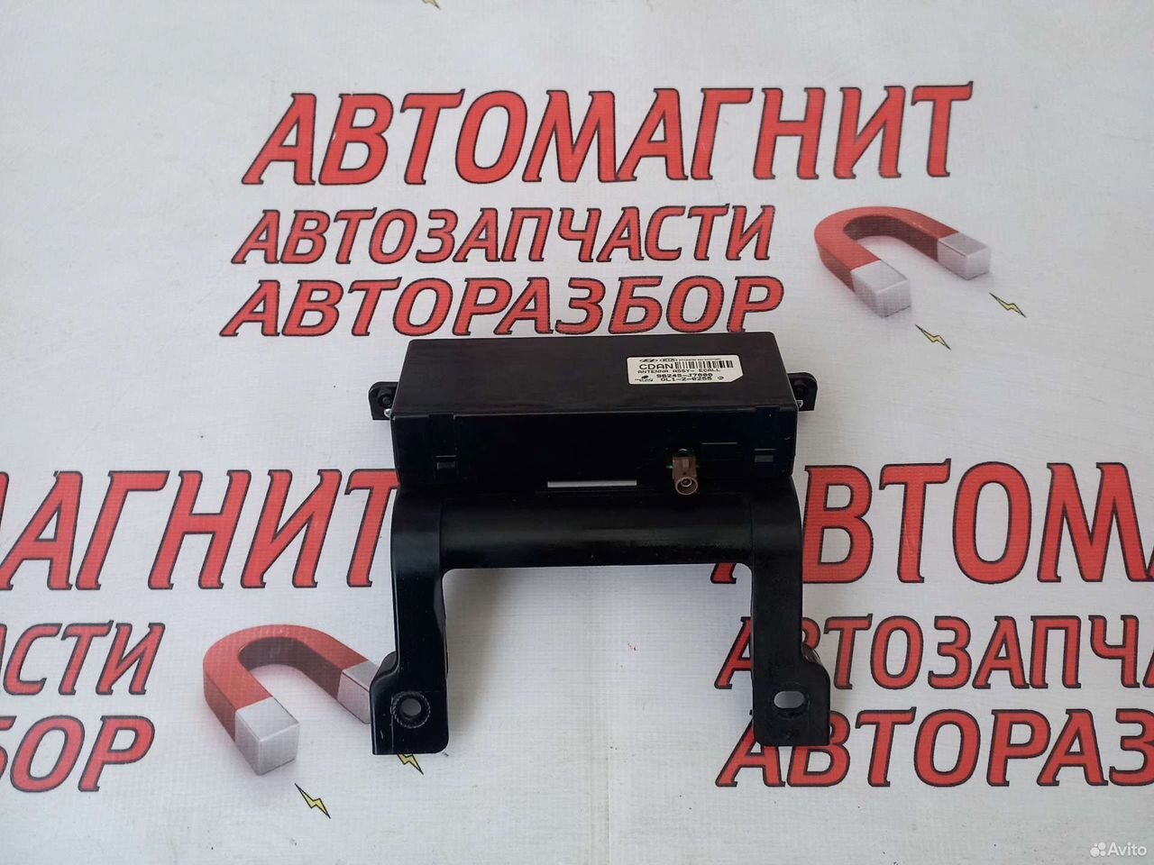 Антенна Киа Сид 3 CD 18-н.в