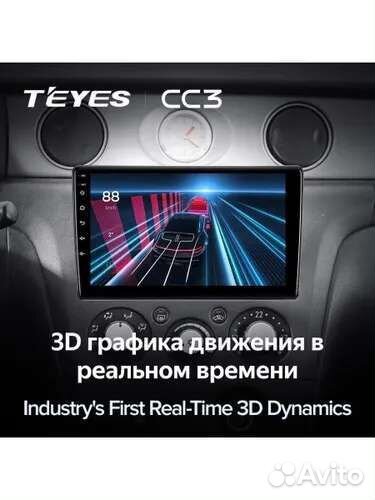Магнитола Teyes CC3 4/32Gb,DSP,Qled,9 дюймов