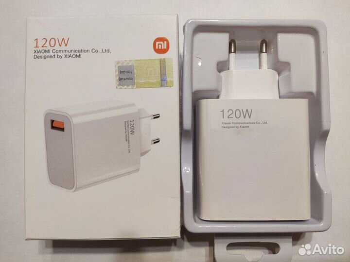 Зарядное устройство Xiaomi 120w (реплика,Китай)