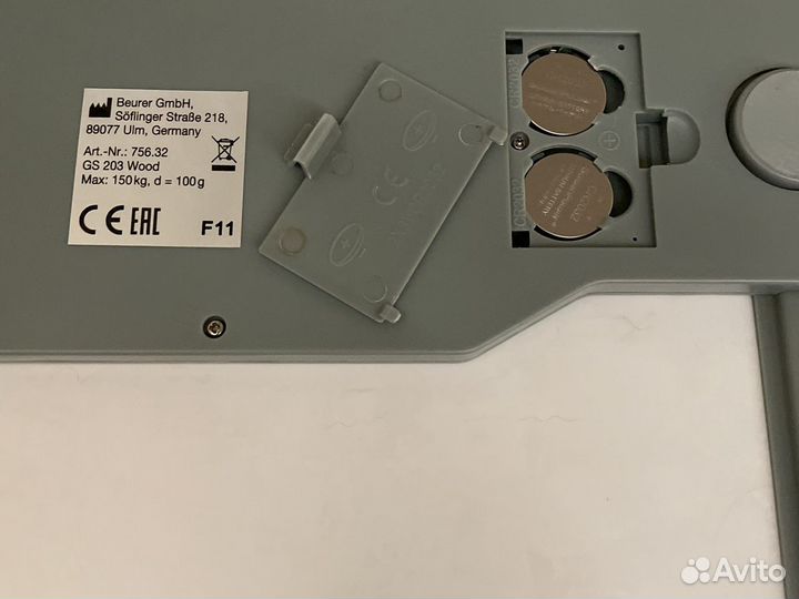 Весы напольные электронные Beurer