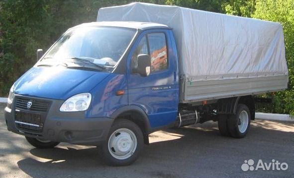 Грузоперевозки