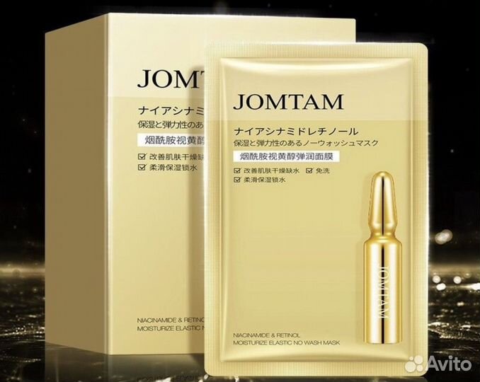 Маски для лица jomtam