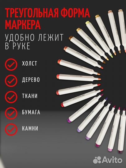 Набор акриловых маркеров для творчества