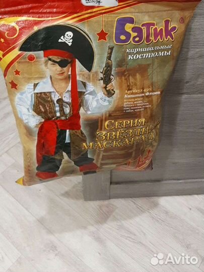 Карнавальный костюм для мальчика