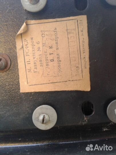 Фильмоскоп