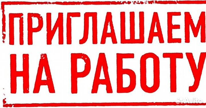 Сборщики проводов М/Ж, студенты, без опыта