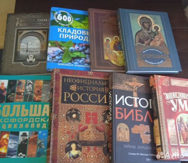 Книги