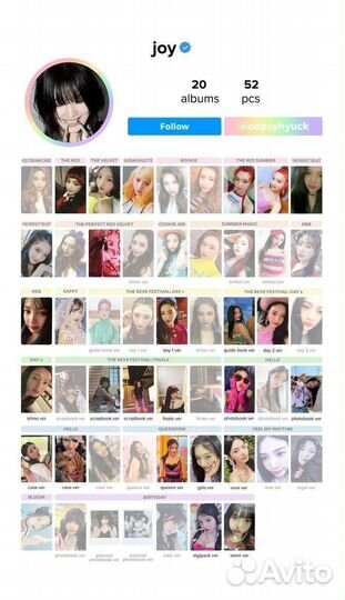 Карты joy red velvet