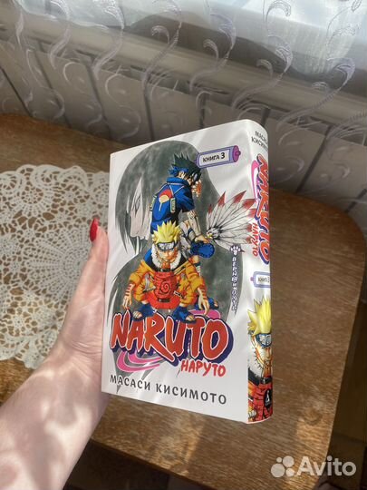Комикс Наруто Naruto