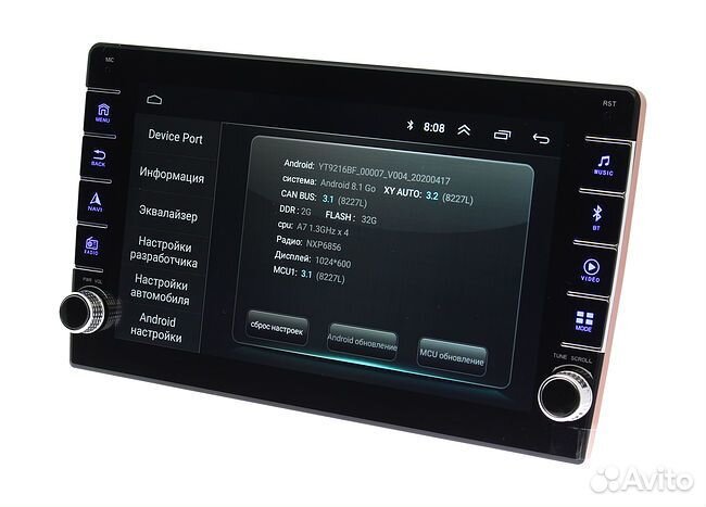 Мультимедиа Wide Media MFA ON 2/32 10''