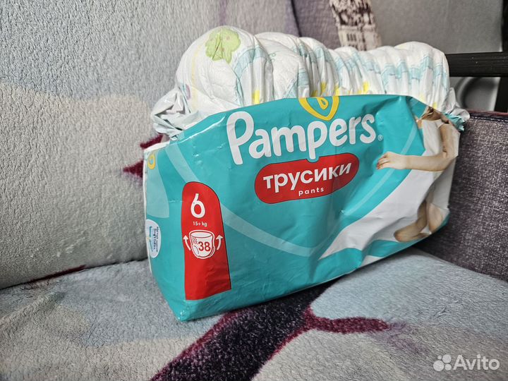 Подгузники