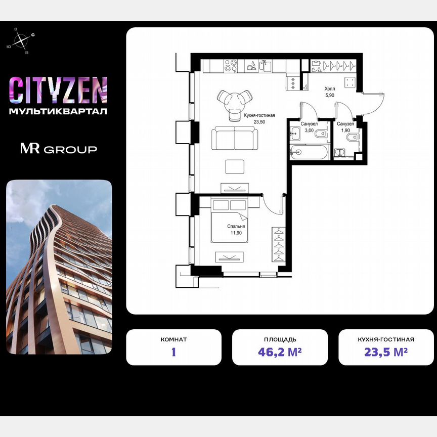 1-к. квартира, 46,2 м², 47/48 эт.