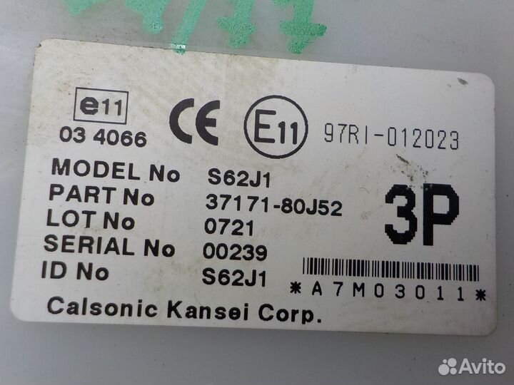 Блок иммобилайзера Suzuki SX-4 2006