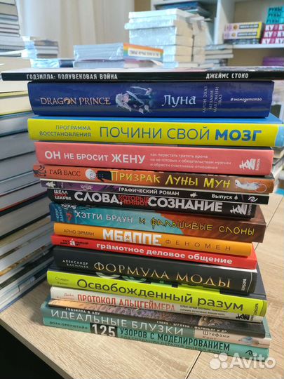 Книги Sofya Ivanova