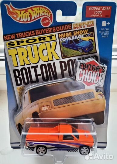 Hot Wheels Editor's Choice пикапы коллекция