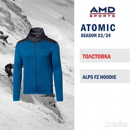 Толстовка Atomic Alps Fz Hoodie Blue L