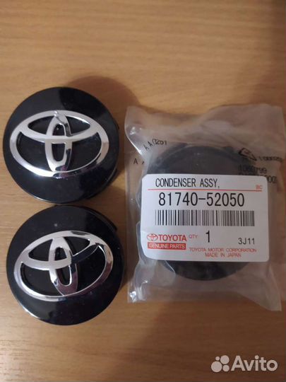Колпачки центральные toyota