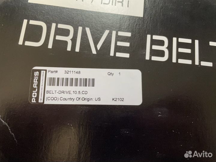 Ремень вариатора Polaris 3211148