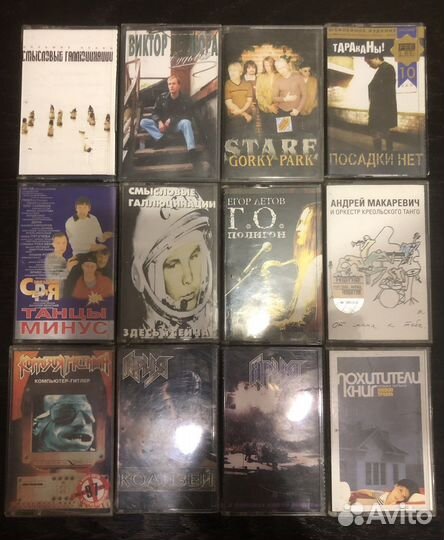 Домашняя коллекция аудиокессет 90/20-е