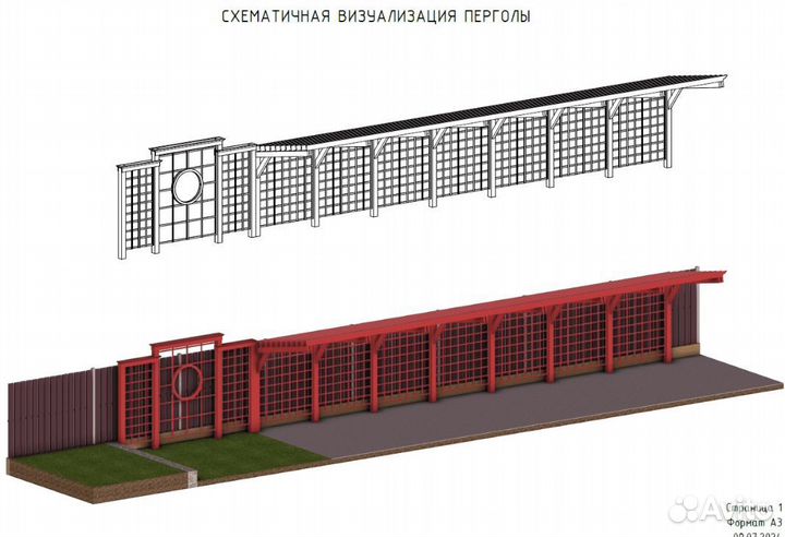 Пергола деревянная, садовая