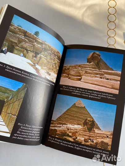 Алан Элфорд Путь Феникса