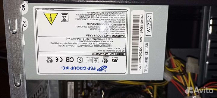 Системный блок