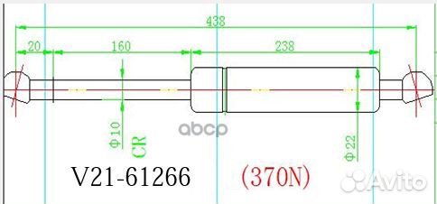 Амортизатор капота V2161266 jett