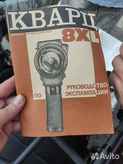 Ретро камера Зенит