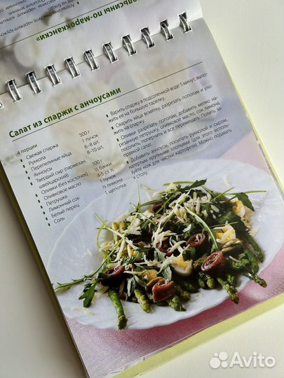 Книга Праздничные салаты