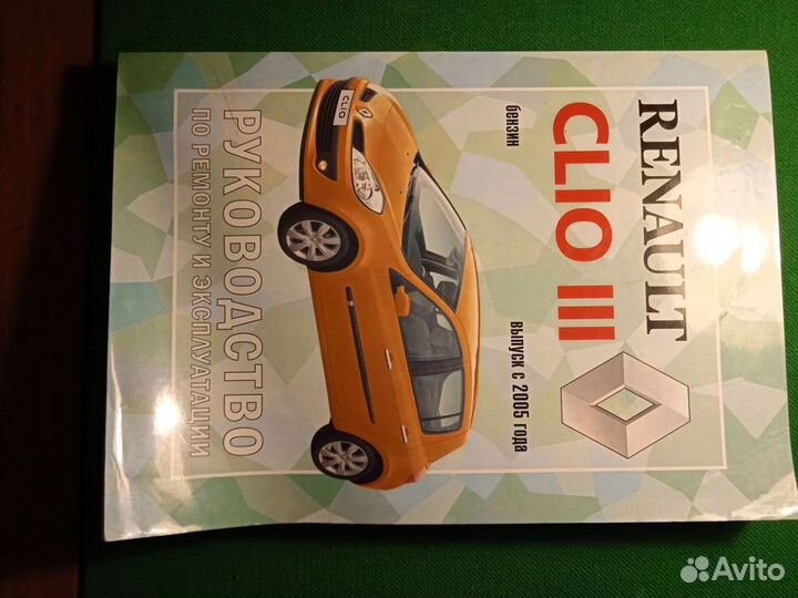 Книги про автомобили