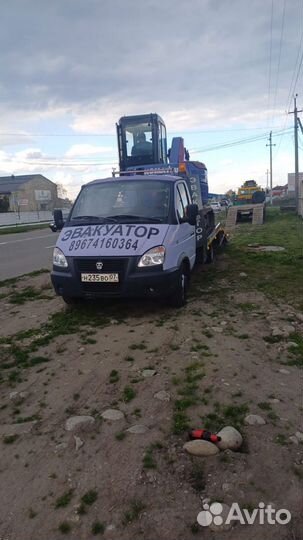 Услуги эвакуатора