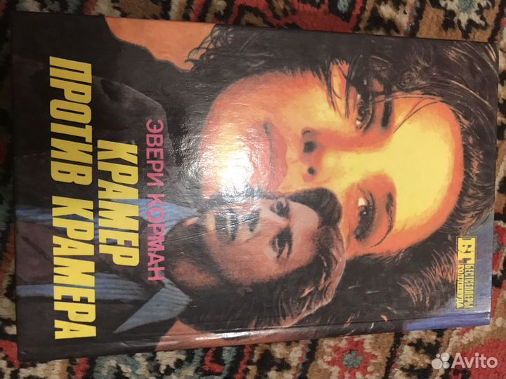 Книга Основной инстинкт