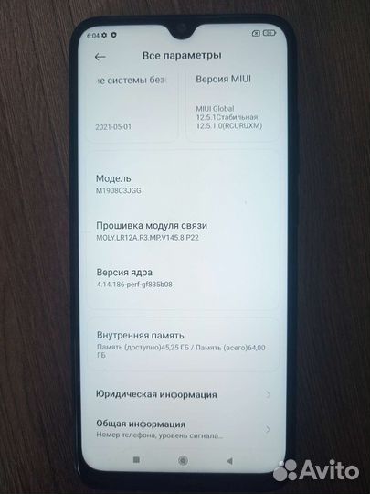 Мобильные телефоны