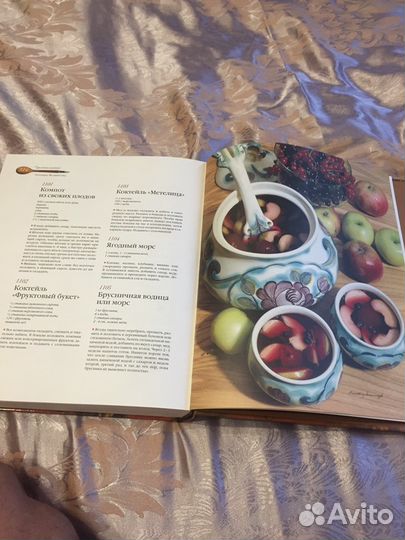 Приятного аппетита Меджитова Эльвира