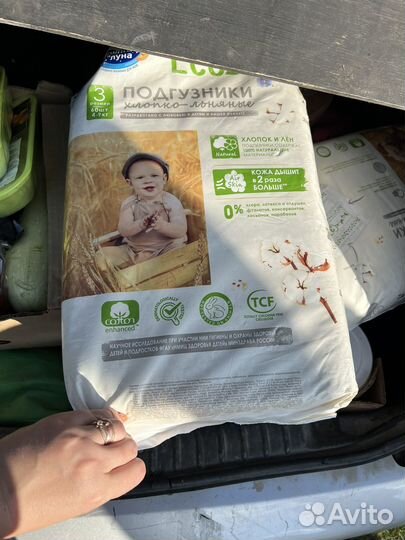 Продам подгузники