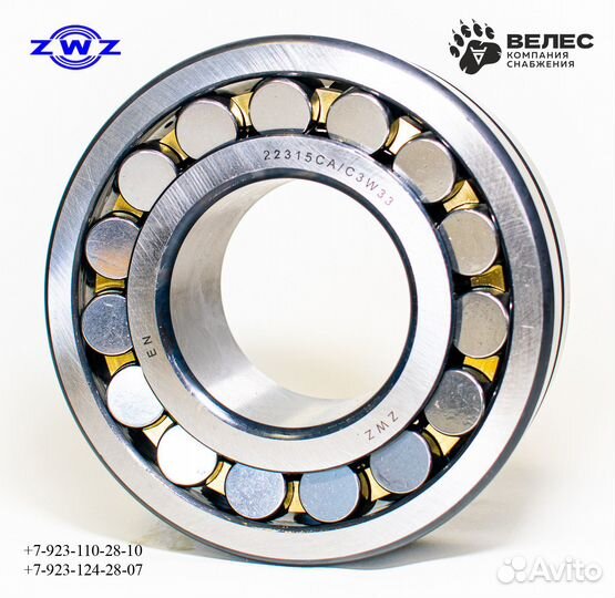 Подшипник 3615 (22315CA/C3W33)