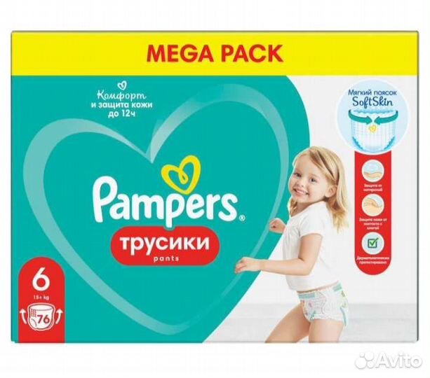 Трусики Памперс 6, 76 штук