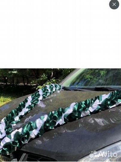 Свадебная ленты на авто