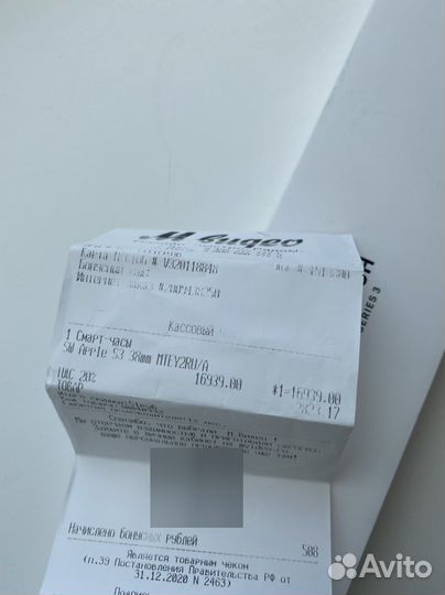 Часы apple watch 3 38 mm