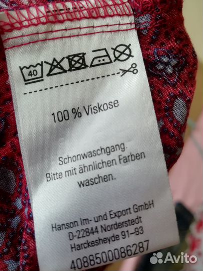 Юбка (12.02.25) M